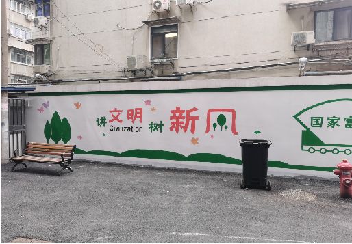 永兴社区墙绘